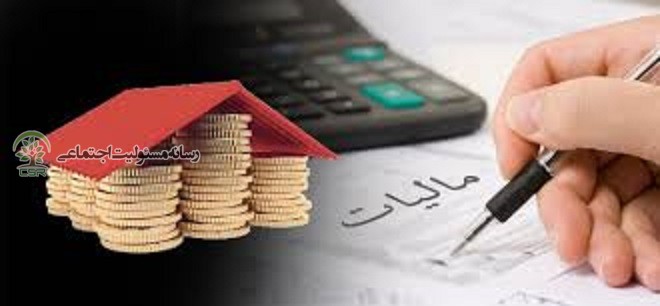 تحقق عدالت مالیاتی و توسعه مناطق محروم با اجرای طرح نشاندار کردن مالیاتها
