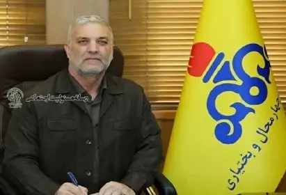 مدیرعامل شرکت گاز استان چهارمحال و بختیاری
