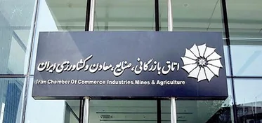 نشست «حاکمیت شرکتی، خلق ارزش و دوام کسبوکار» برگزار می شود نشست «حاکمیت شرکتی، خلق ارزش و دوام کسبوکار» برگزار می شود