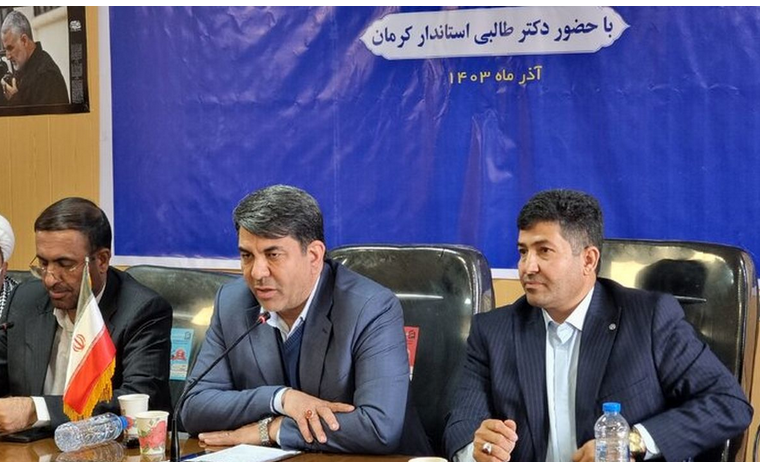 استاندارکرمان درجلسه شورای اداری شهرستان فاریاب گفت:تدوین برنامه برای استفاده از مسئولیت اجتماعی معادن مسئولیت اجتماعی معادن کرمان