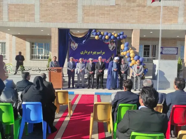 افتتاح مدرسه۹کلاسه در شهرستان طبس گلشن