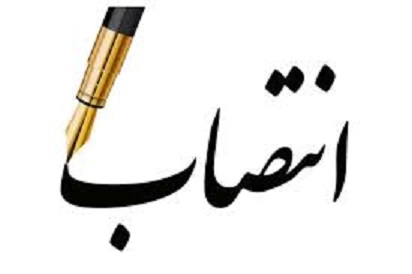 انتصاب