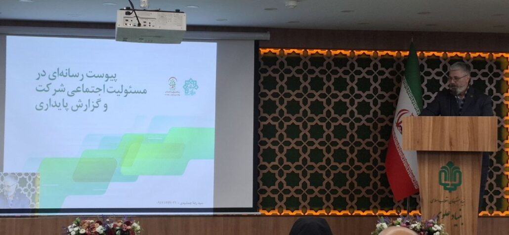 سیدرضا جمشیدی