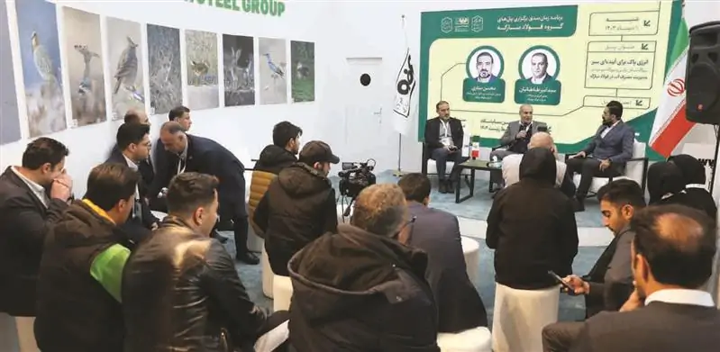 فولاد مبارکه