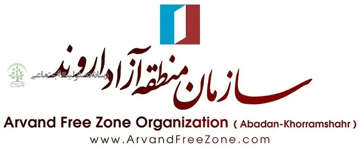 به دنبال تهیه سند راهبردی مسئولیت های اجتماعی منطقه آزاد اروندهستیم به دنبال تهیه سند راهبردی مسئولیت های اجتماعی منطقه آزاد اروندهستیم