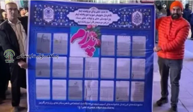 ارسال دلنوشتههای فرزندان زندانیان به نجف