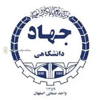 برگزاری دورههای آموزشی جهت توانمندسازی زندانیان در اصفهان برگزاری دورههای آموزشی جهت توانمندسازی زندانیان در اصفهان