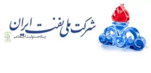 شرکت ملی نفت ایران