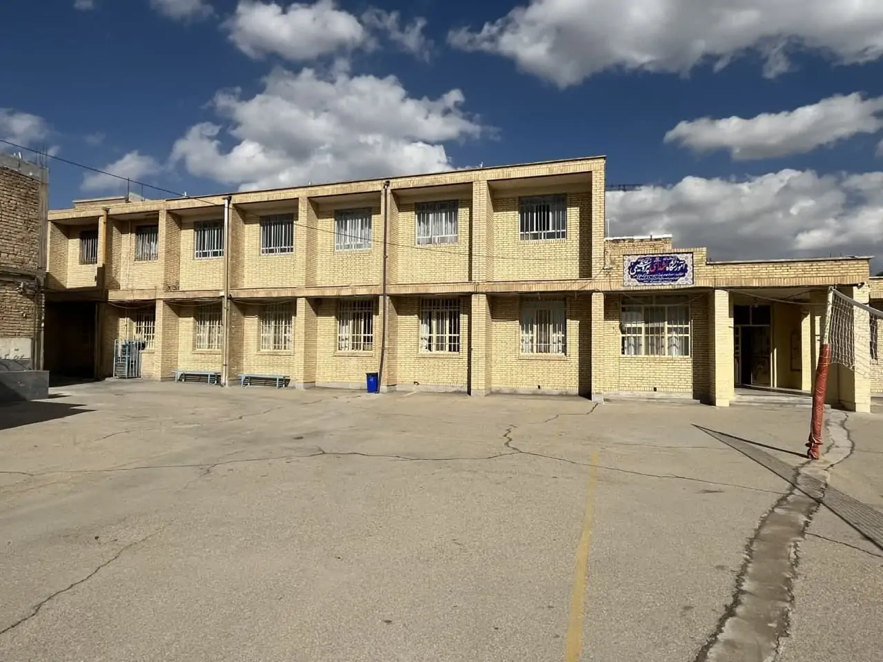 افتتاح هنرستان در شیراز
