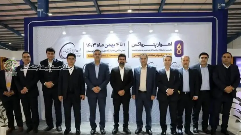 هلدینگ خلیج فارس