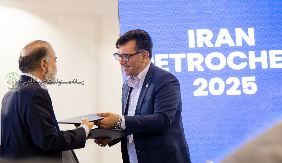 پتروشیمی نوری