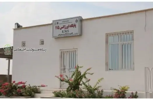 افتتاح پایگاه اورژانس تازیان