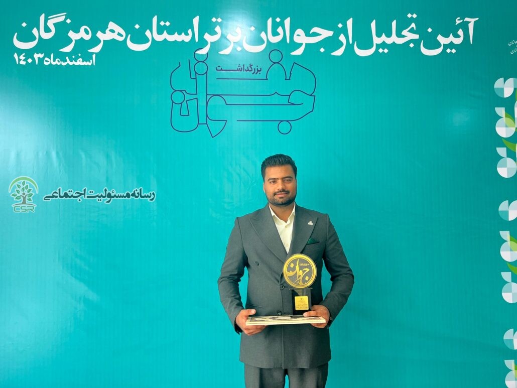 عامری جامش