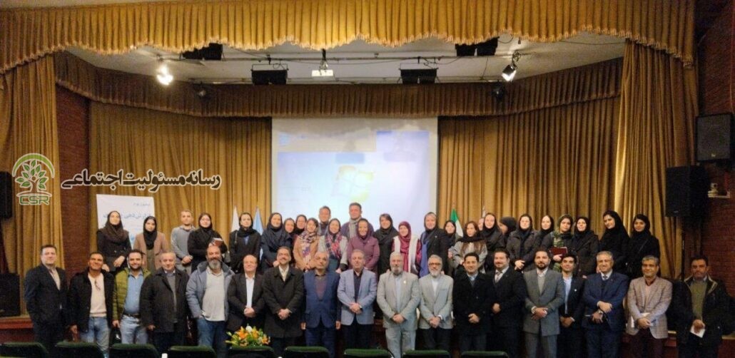 گزارش سمپوزیوم “گزارش پایداری فراتر از اعداد “+گالری تصاویر+PDF کتاب سمپوزیوم پایداری