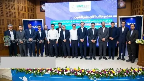 پنج محصول فناورانه شرکت پتروشیمی نوری با حضور معاون علمی ریاست جمهوری رونمایی شد