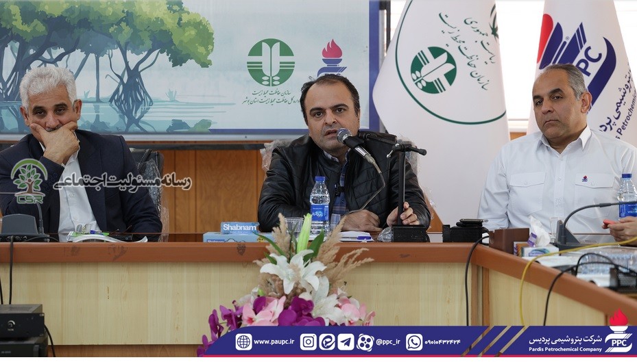 پتروشیمی پردیس