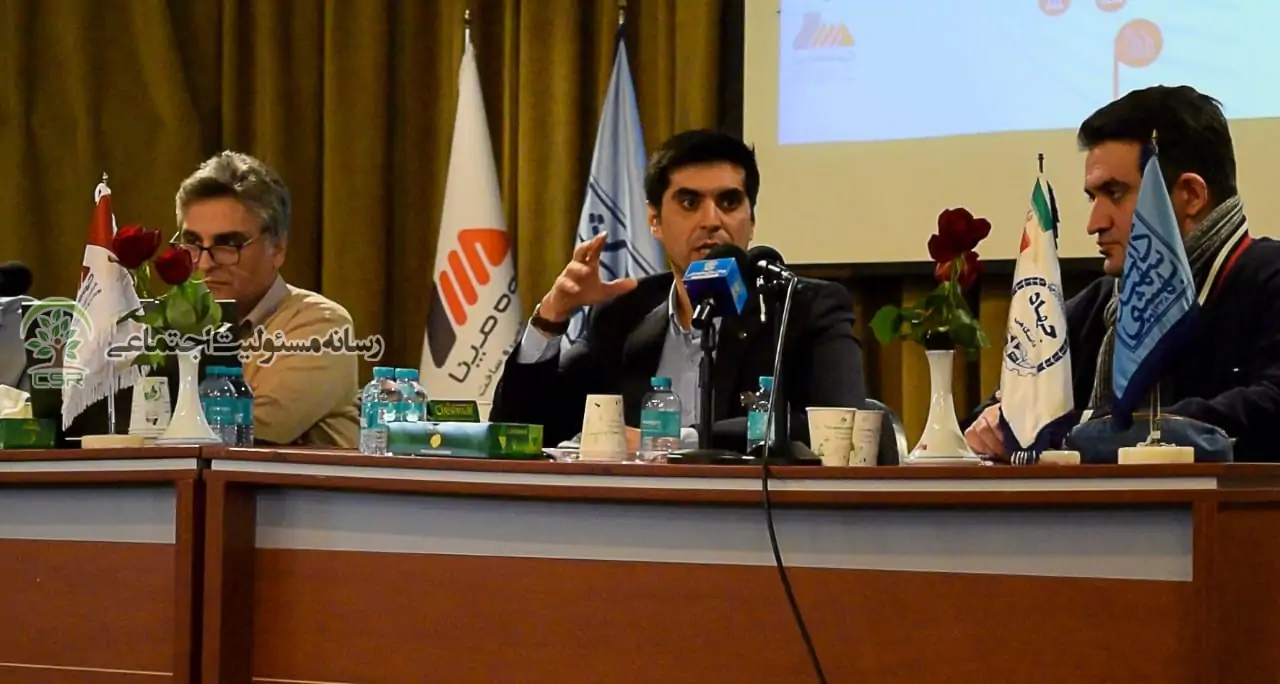 گزارش دهی پایداری