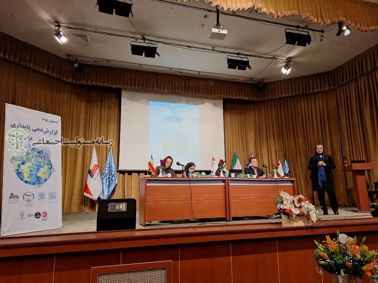 گزارش دهی پایداری