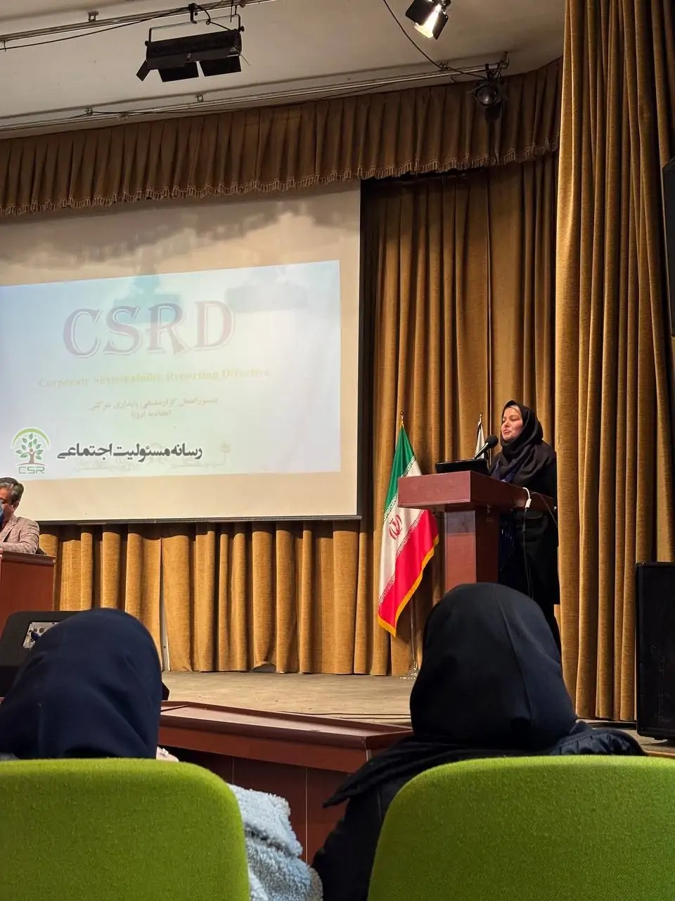 گزارش دهی پایداری