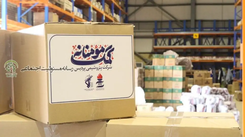 کمک مومنانه پتروشیمی پردیس در ماه مبارک رمضان/ توزیع ۱۵۰۰ بسته معیشتی در آستانه نوروز ۱۴۰۴