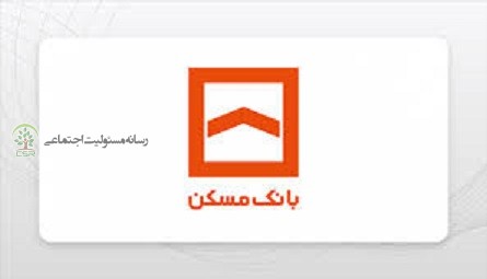 بانک مسکن
