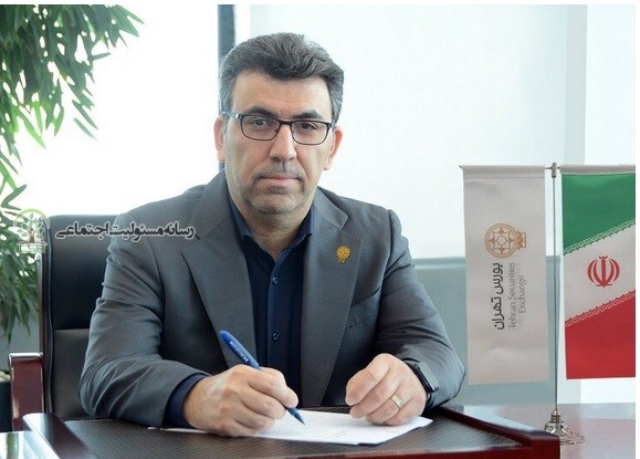 اولین گزارش پایداری بورس تهران منتشر شد مدیر عامل بورس تهران