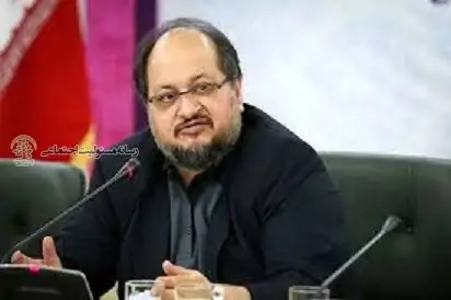 هلدینگ خلیچ فارس