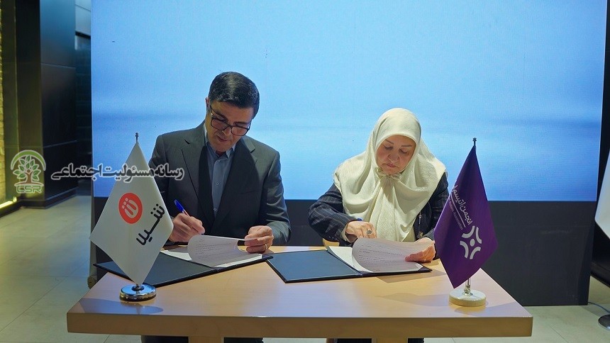 آغاز همکاری رستوران شیلا با انجمن اوتیسم ایران همکاری انجمن اوتیسم و رستوران شیلا