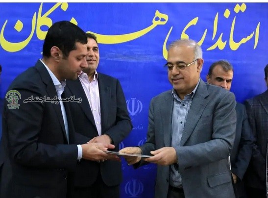 استاندار هرمزگان