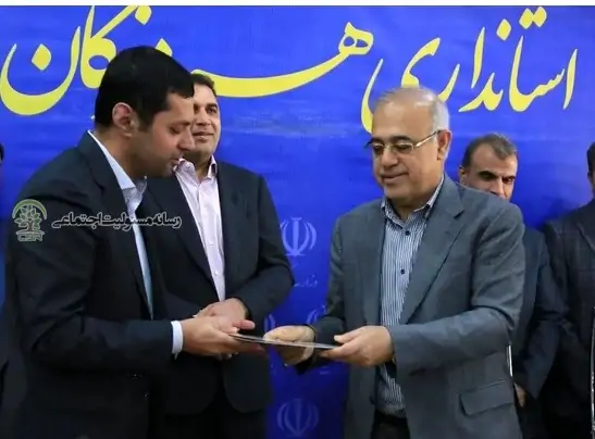 استاندار هرمزگان