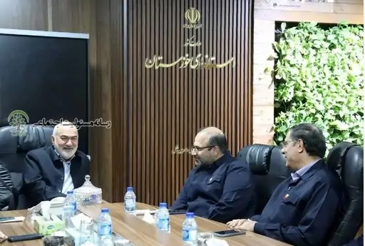 استانداری خوزستان