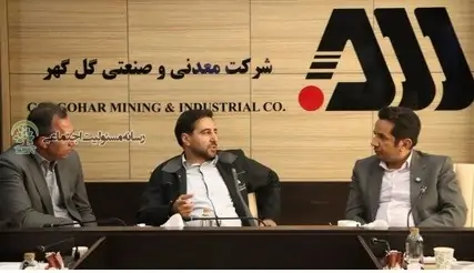 سهم آموزش و پرورش کرمان ازمسئولیت اجتماعی معادن و بنگاههای اقتصادی