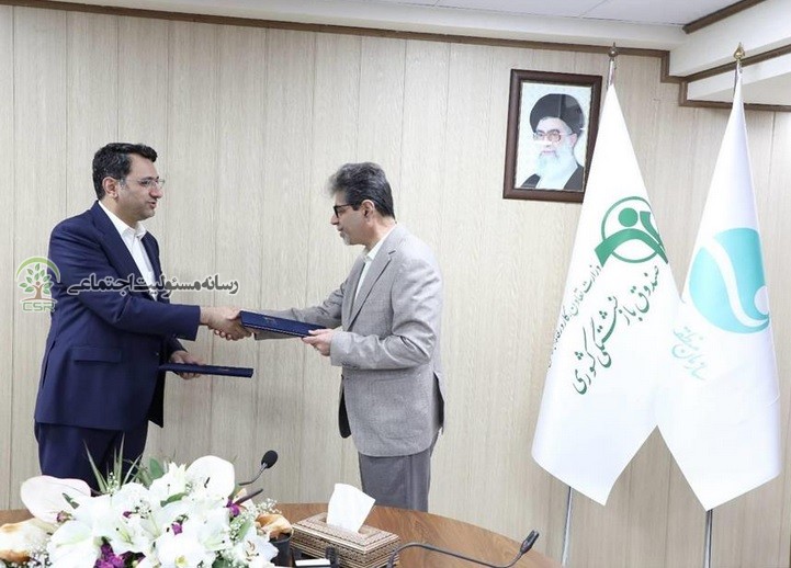 تفاهمنامه همکاری میان صندوق بازنشستگی کشوری و سازمان منطقه آزاد کیش امضا شد صندوق بازنشستگی کشوری