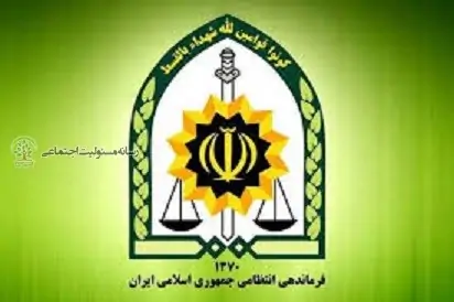 فراجا