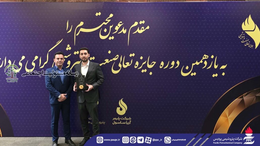 پتروشیمی پردیس
