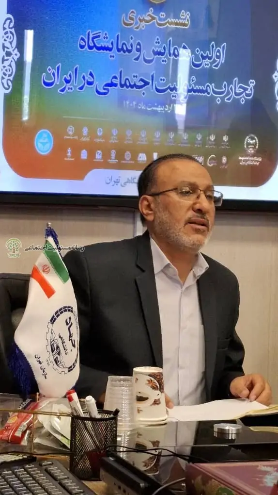 دکتر جمال رحیمیان