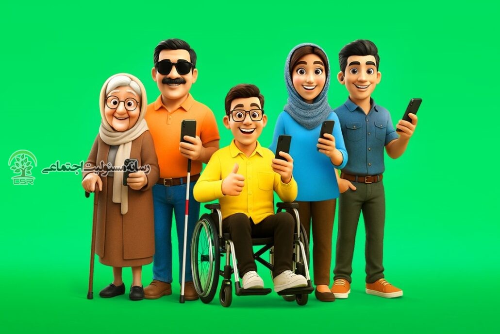 روز جهانی آگاهیبخشی درباره دسترسپذیریمروری بر اقدامات اسنپ در مسیر بهبود دسترسپذیری اپ