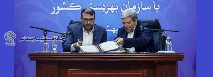 سازمان جمع‌آوری و فروش اموال تملیکی نگاه ویژه به مسئولیت اجتماعی دارد
