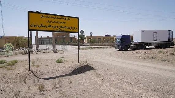 اهدای کانکس سردخانه‌ای به سایت سرمحیط‌بانی دلبر در ذخیره‌گاه توران