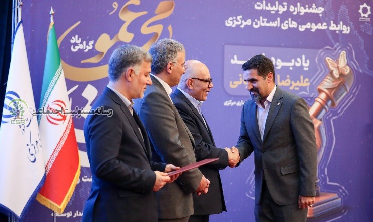 روابط عمومی اداره کل نوسازی مدارس استان مرکزی رتبه دوم جشنواره تولیدات روابط عمومیهای استان راکسب کرد