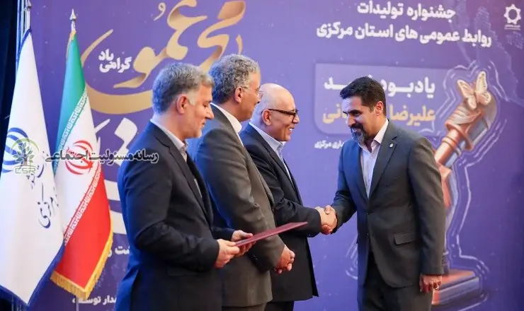 روابط عمومی اداره کل نوسازی مدارس استان مرکزی رتبه دوم جشنواره تولیدات روابط عمومی‌های استان راکسب کرد