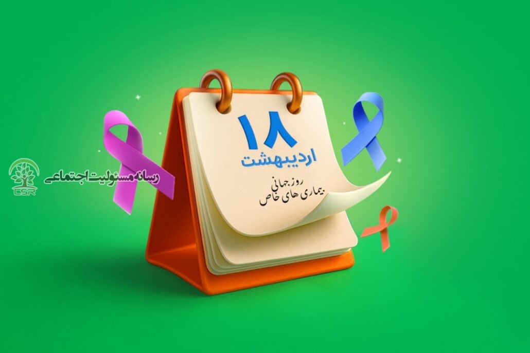 نتایج هجدهمین طرح نیکوکاری کلاب اسنپ