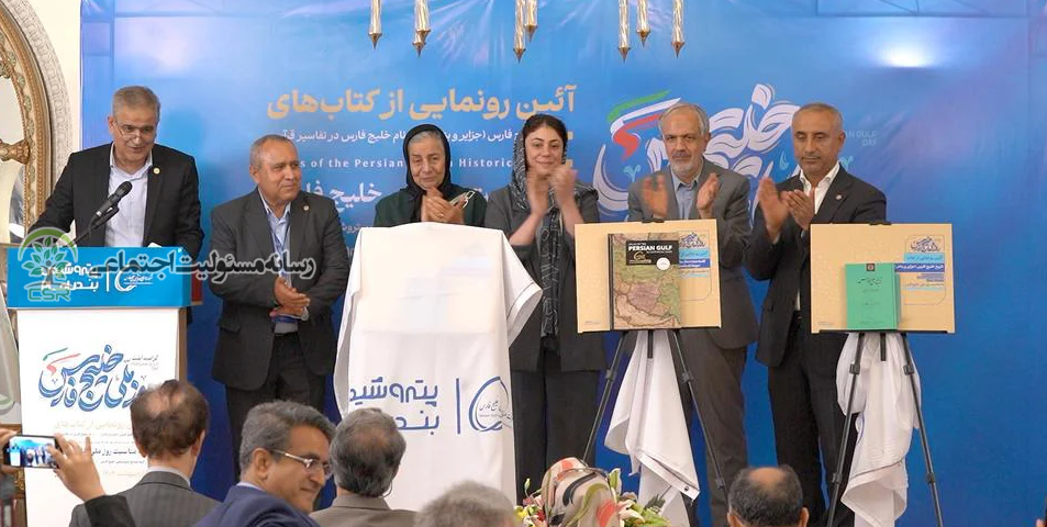 پتروشیمی بندر امام