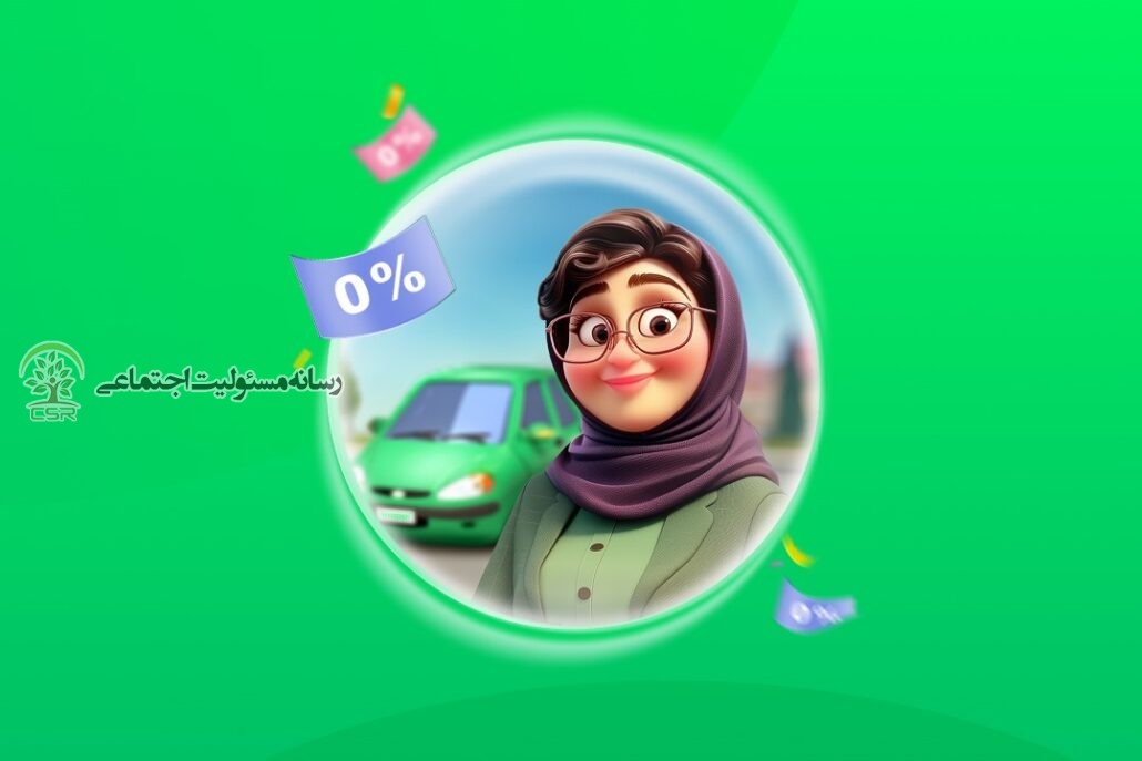 نتایج طرح اسنپ برای معافیت از پرداخت کمیسیون برای زنان سرپرست خانواربهرهمندی چهار هزار و ۶۲۸ زن سرپرست خانوار از طرح «چرخ زندگی به دست تو میچرخه» اسنپ طرح «چرخ زندگی به دست تو میچرخه»