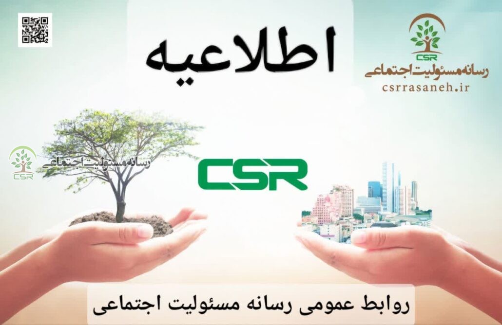 اطلاعیهاطلاعیه اطلاعیه