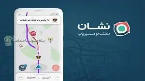 نشان
