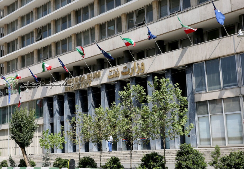 وزارت نفت