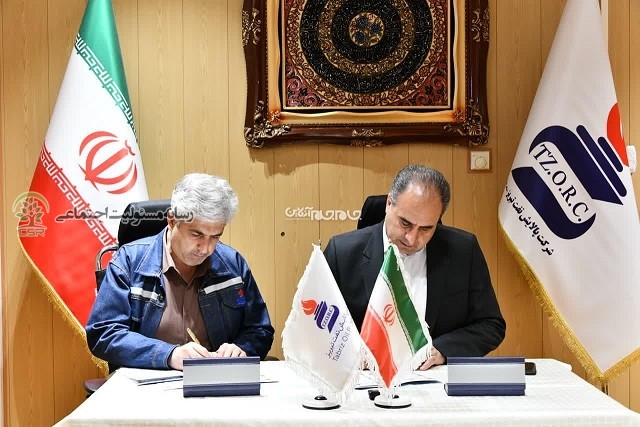 پالایش نفت تبریز
