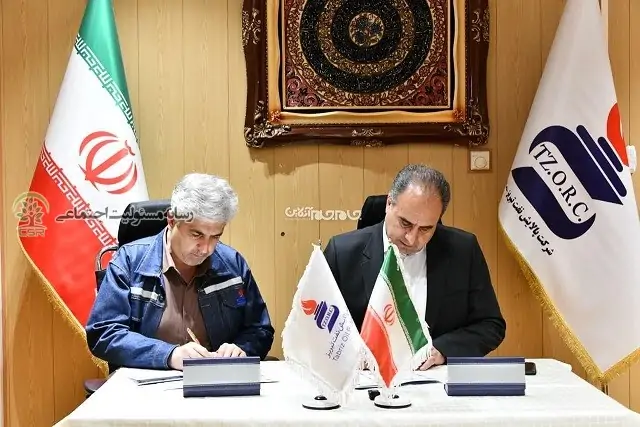 پالایش نفت تبریز