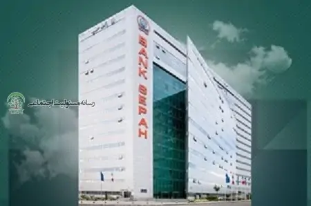 کلیه شعب بانک سپه جهت خدمت رسانی به مشتریان فردا پنجشنبه ۱۲ تیرماه فعال است